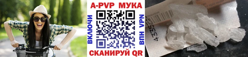 Купить закладку A-PVP  КОКАИН  ГАШ  Вейп ТГК  Каннабис  Меф мяу мяу  Кингисепп