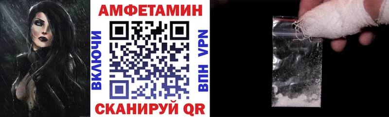 Купить  Кингисепп  Amphetamine Premium 