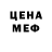 Кодеиновый сироп Lean Purple Drank Aman Amirbek