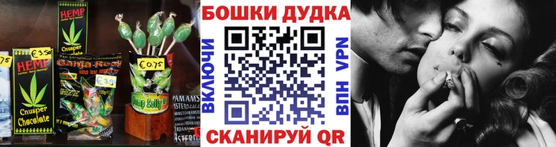 Cannafood марихуана  Купить где  Кингисепп 
