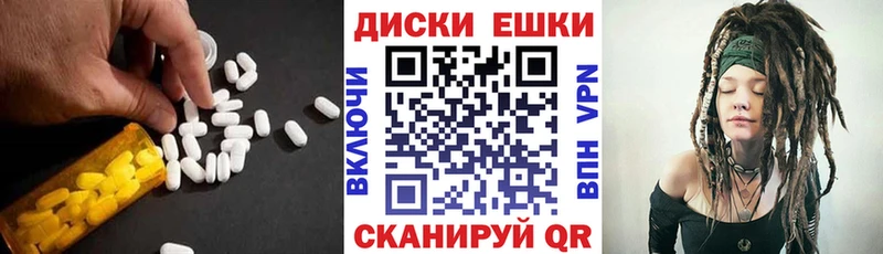 Купить где  Кингисепп  Ecstasy 280мг 