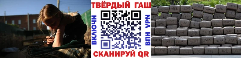 ГАШИШ Ice-O-Lator  Купить  Кингисепп 