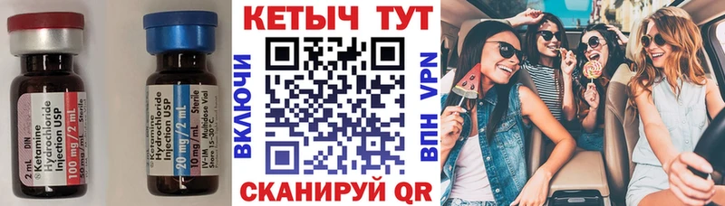 КЕТАМИН ketamine  Купить  Кингисепп 