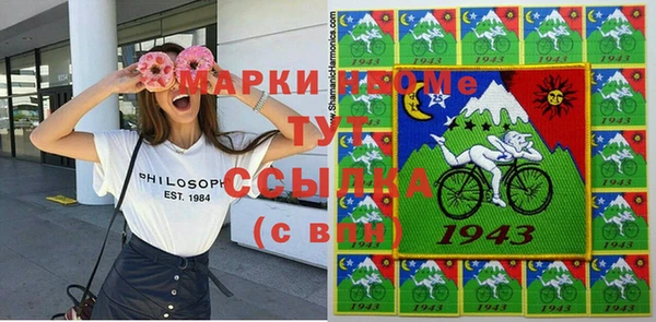 мдма Нягань
