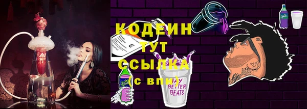 мдма Нягань
