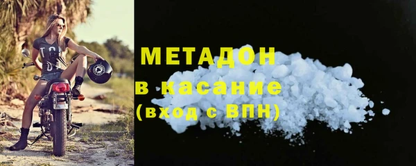 спиды Няндома