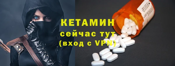 мдма Нягань