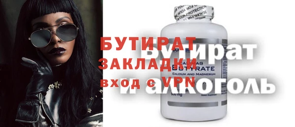 спиды Няндома