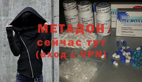 мдма Нягань