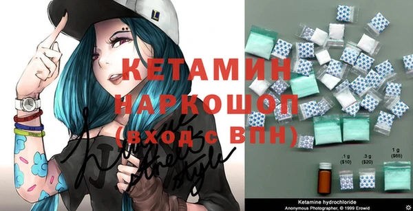 спиды Няндома