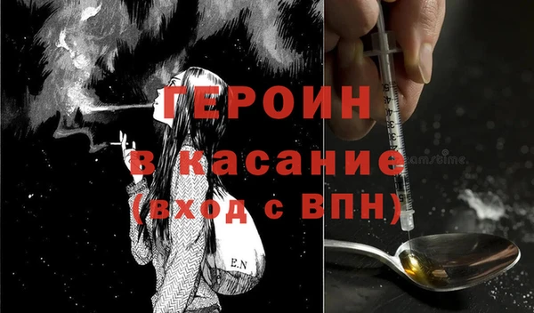 мдма Нягань
