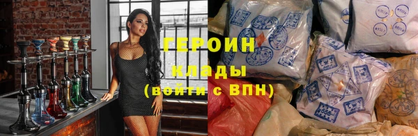 героин Нязепетровск