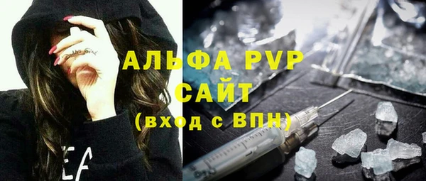 спиды Няндома
