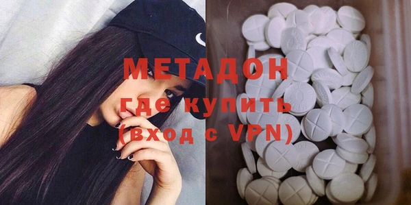 мдма Нягань