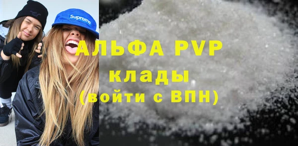 мдма Нягань
