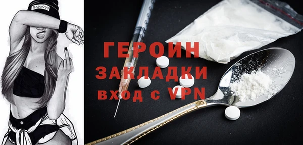 героин Нязепетровск
