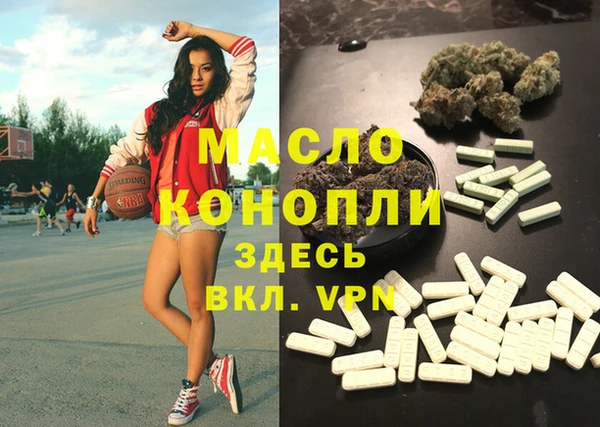 мдма Нягань
