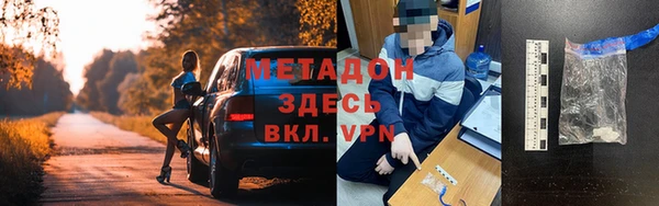 мдма Нягань