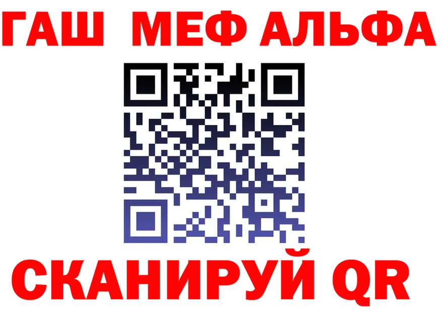 АМФ 97% зеркало это гидра Кингисепп