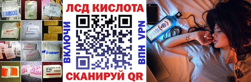 Лсд 25 экстази ecstasy Купить где Кингисепп