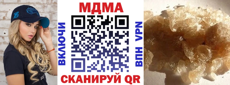 Купить где Кингисепп MDMA молли
