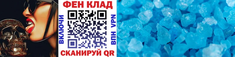 Купить  Кингисепп  Метамфетамин пудра 