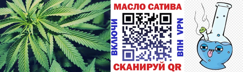 Купить закладки  Кингисепп  ТГК THC oil 